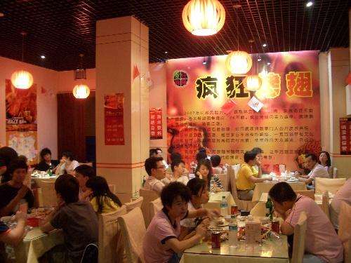 荔波黯然销魂翅