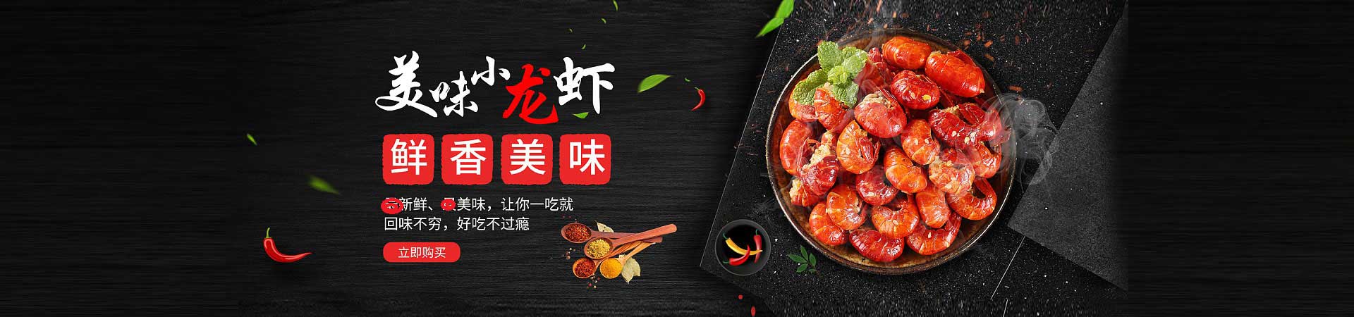 荔波火焰醉鹅